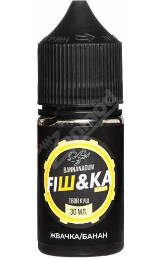 Fishka SALT - Bannana Gum 30мл