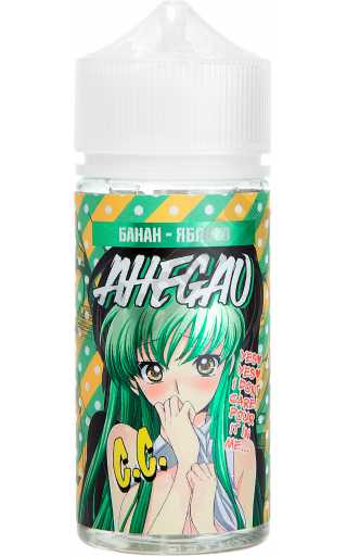 AHEGAO - C.C. 100мл