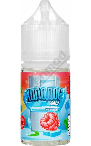 Холодос SALT - Raspberry 30мл