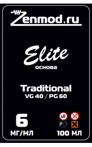 Основа Elite традиционная 100мл 6мг