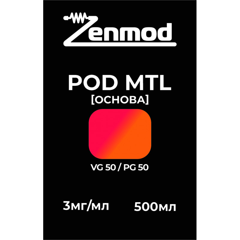 Фото и внешний вид — Основа Zenmod POD MTL 50:50 500мл 3мг