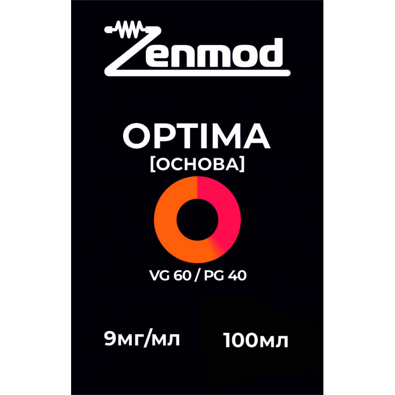 Фото и внешний вид — Основа Zenmod Optima 100мл 9мг