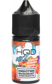 HQD 2 Mix SALT - Апельсин Клубника Жвачка 30мл