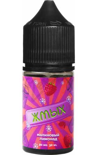 Жмых SALT - Малиновый Лимонад 30мл