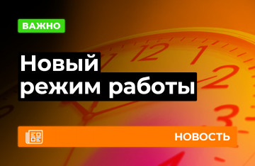 Новый режим работы в Zenmod на Победы 386Б!